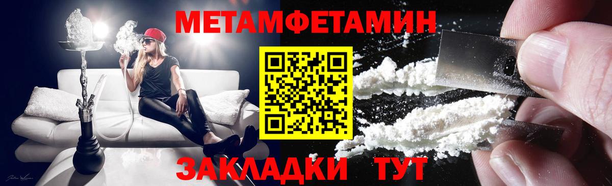 Амфетамин  Amphetamine  mega ССЫЛКА  Карталы  АМФЕТАМИН 98%  Вход с VPN 