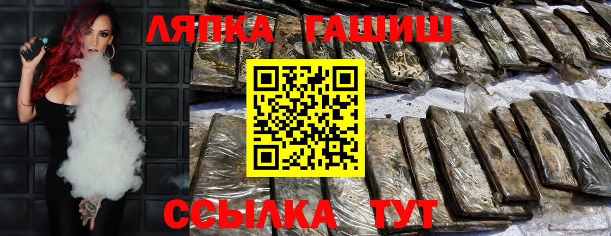 Гашиш Cannabis  Вход с VPN  Гашиш гарик  ГАШИШ  Карталы 