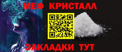 прущая мука Кинель