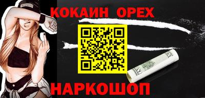 прущая мука Кинель