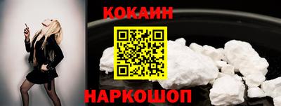 прущая мука Кинель