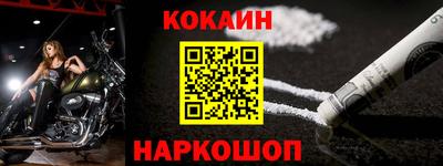 прущая мука Кинель