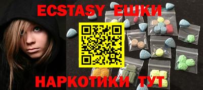 экстази Кингисепп