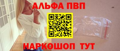 прущая мука Кинель