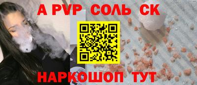прущая мука Кинель