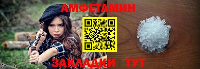 альфа пвп Кимры