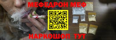 прущая мука Кинель