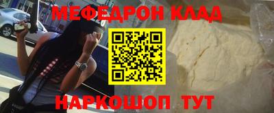 прущая мука Кинель