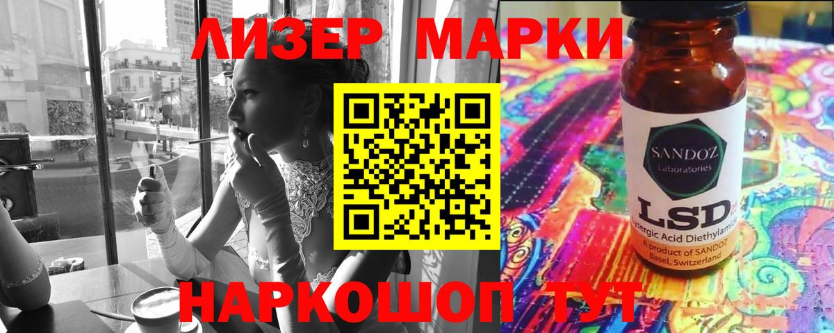 LSD-25 экстази кислота  ЛСД экстази ecstasy  Карталы  Вход с VPN 
