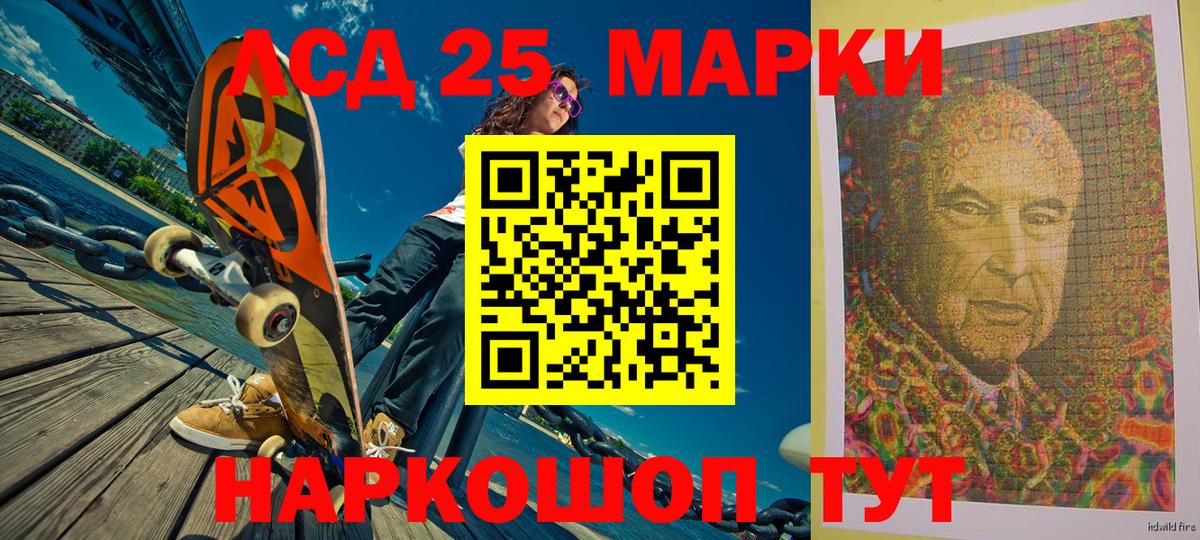 Карталы  Марки N-bome 1,8мг  Марки N-bome 1,8мг  Марки NBOMe  Вход с VPN 