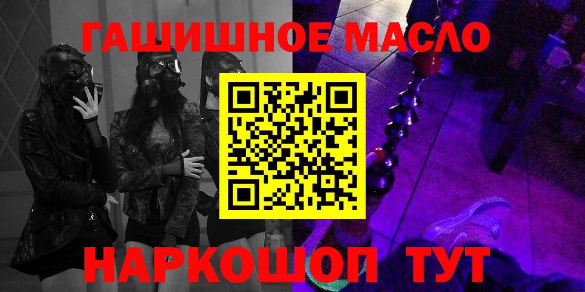 Карталы  Дистиллят ТГК жижа  Вход с VPN 