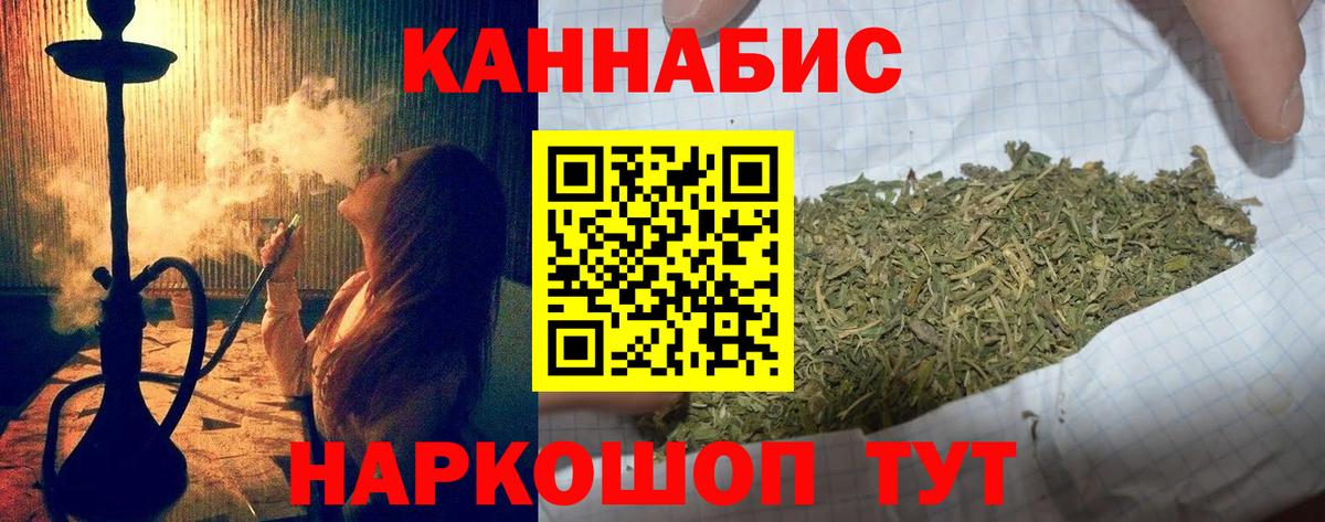 Бошки Шишки SATIVA & INDICA Карталы