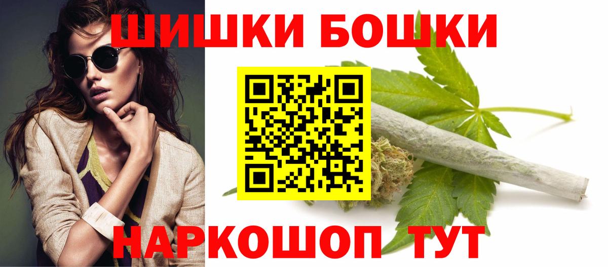 Конопля MAZAR  Вход с VPN  Каннабис White Widow  Каннабис SATIVA & INDICA  Карталы 